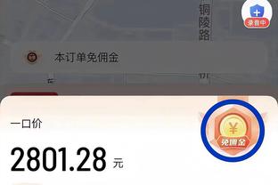 江南体育app骗局揭秘视频下载截图0